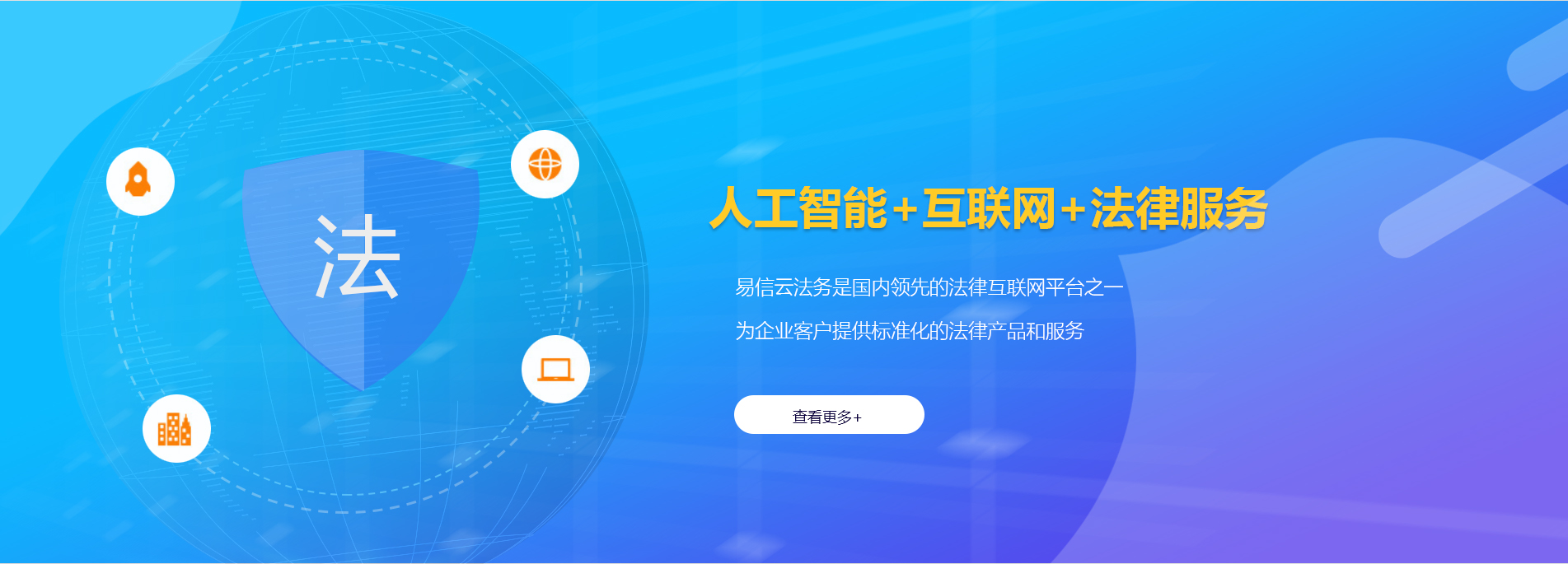 锦屏律师在线咨询