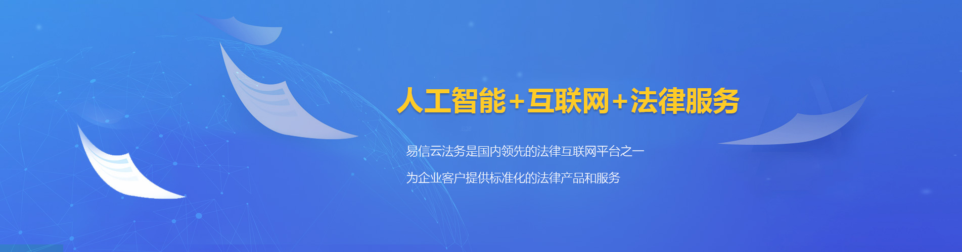 锦屏律师在线咨询
